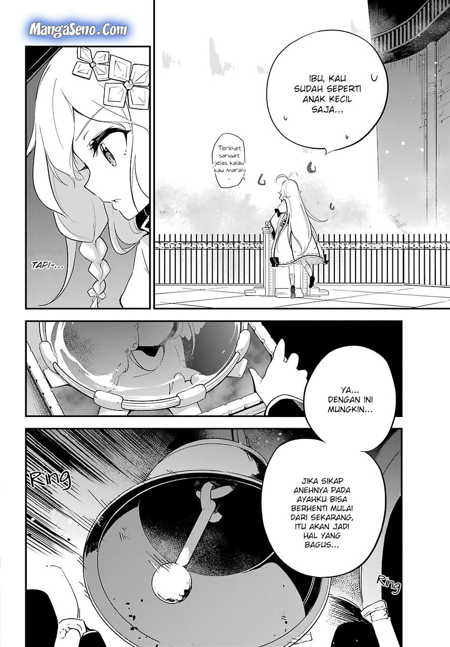 Chichi wa Eiyuu, Haha wa Seirei, Musume no Watashi wa Tenseisha Chapter 12 Gambar 8