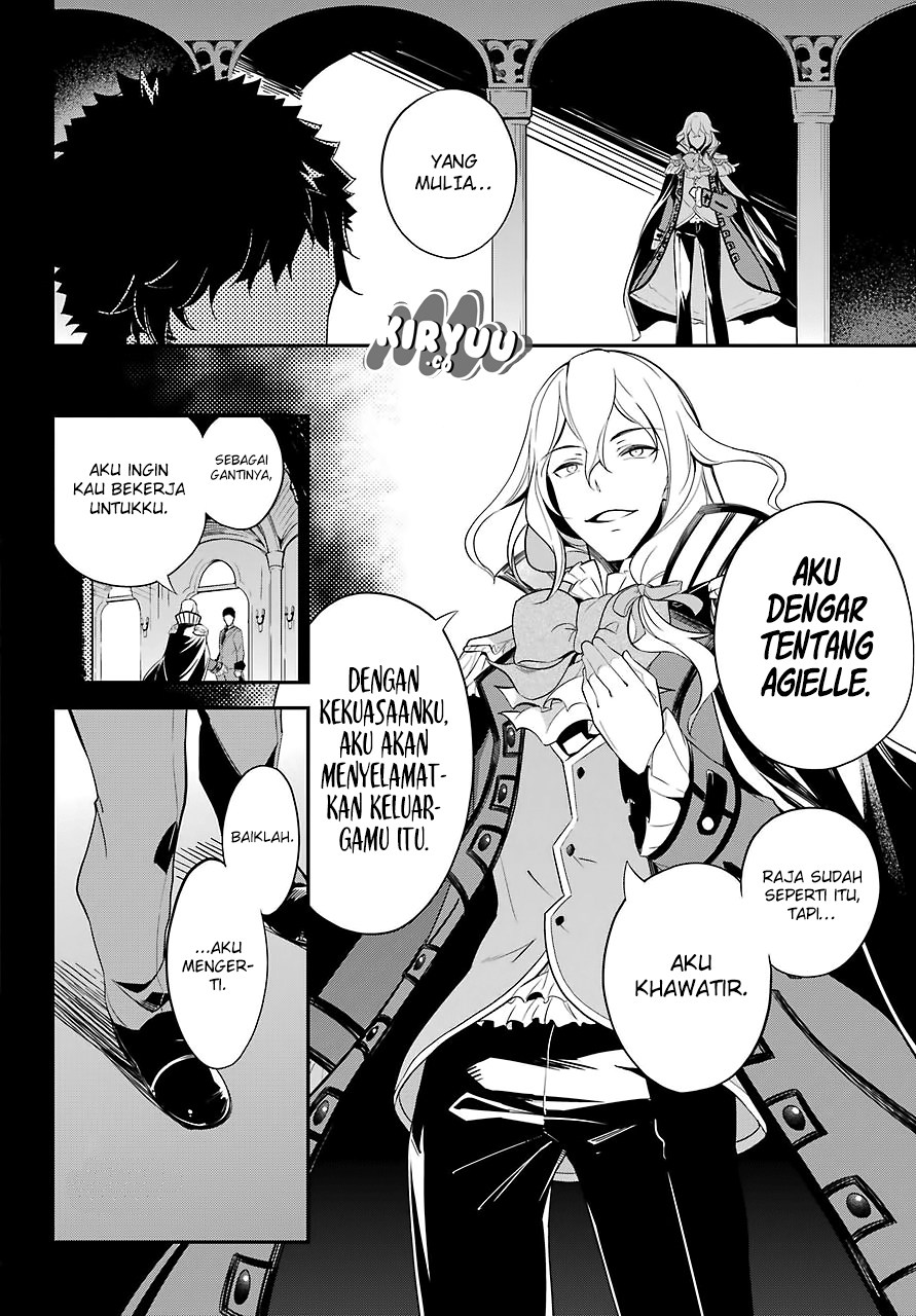 Chichi wa Eiyuu, Haha wa Seirei, Musume no Watashi wa Tenseisha Chapter 9 Gambar 11