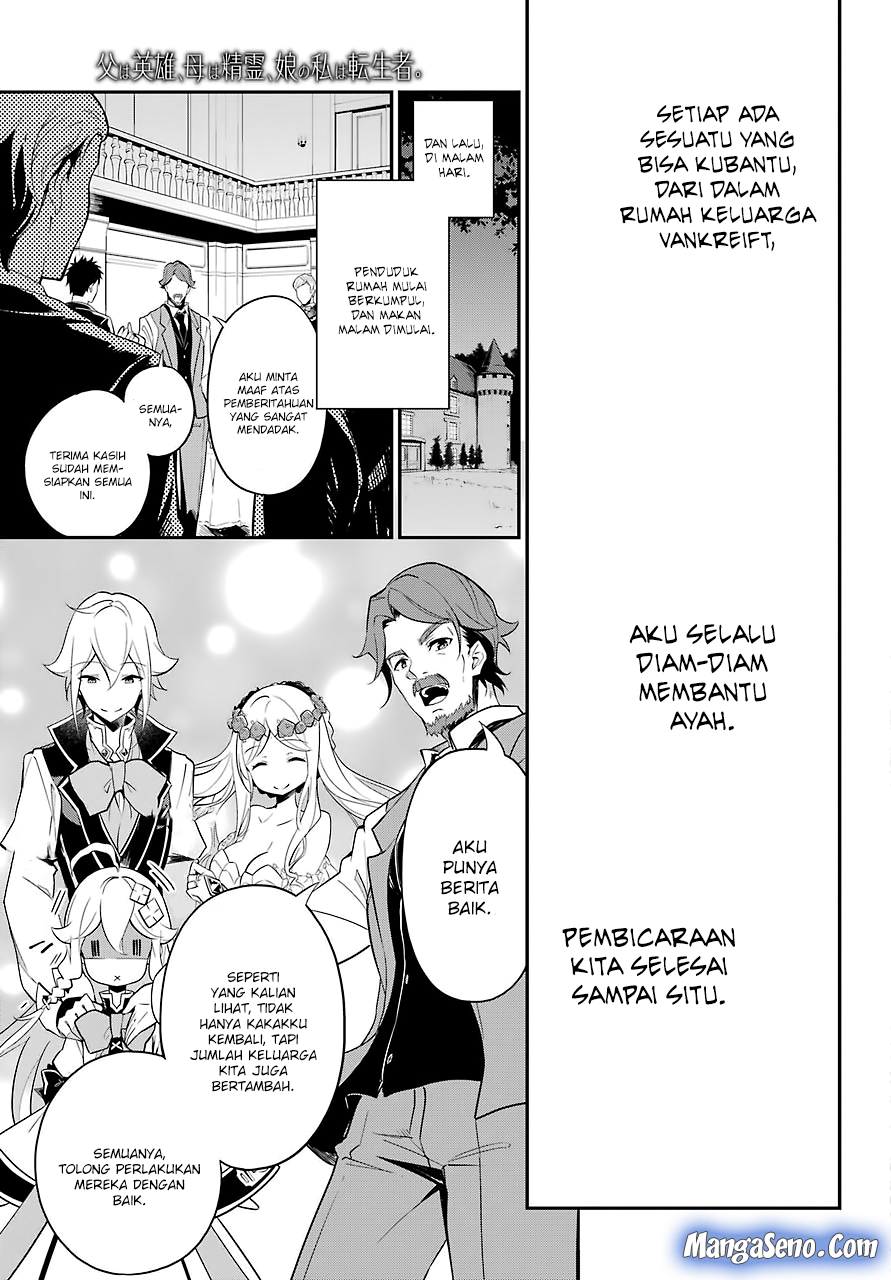 Chichi wa Eiyuu, Haha wa Seirei, Musume no Watashi wa Tenseisha Chapter 8 Gambar 20