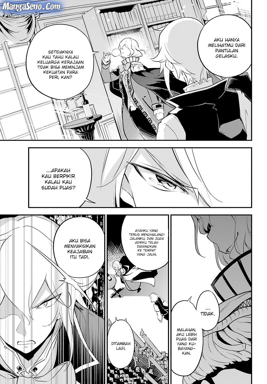 Chichi wa Eiyuu, Haha wa Seirei, Musume no Watashi wa Tenseisha Chapter 6 Gambar 23