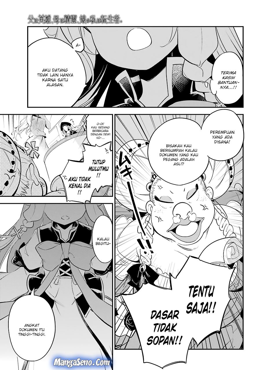 Chichi wa Eiyuu, Haha wa Seirei, Musume no Watashi wa Tenseisha Chapter 6 Gambar 8