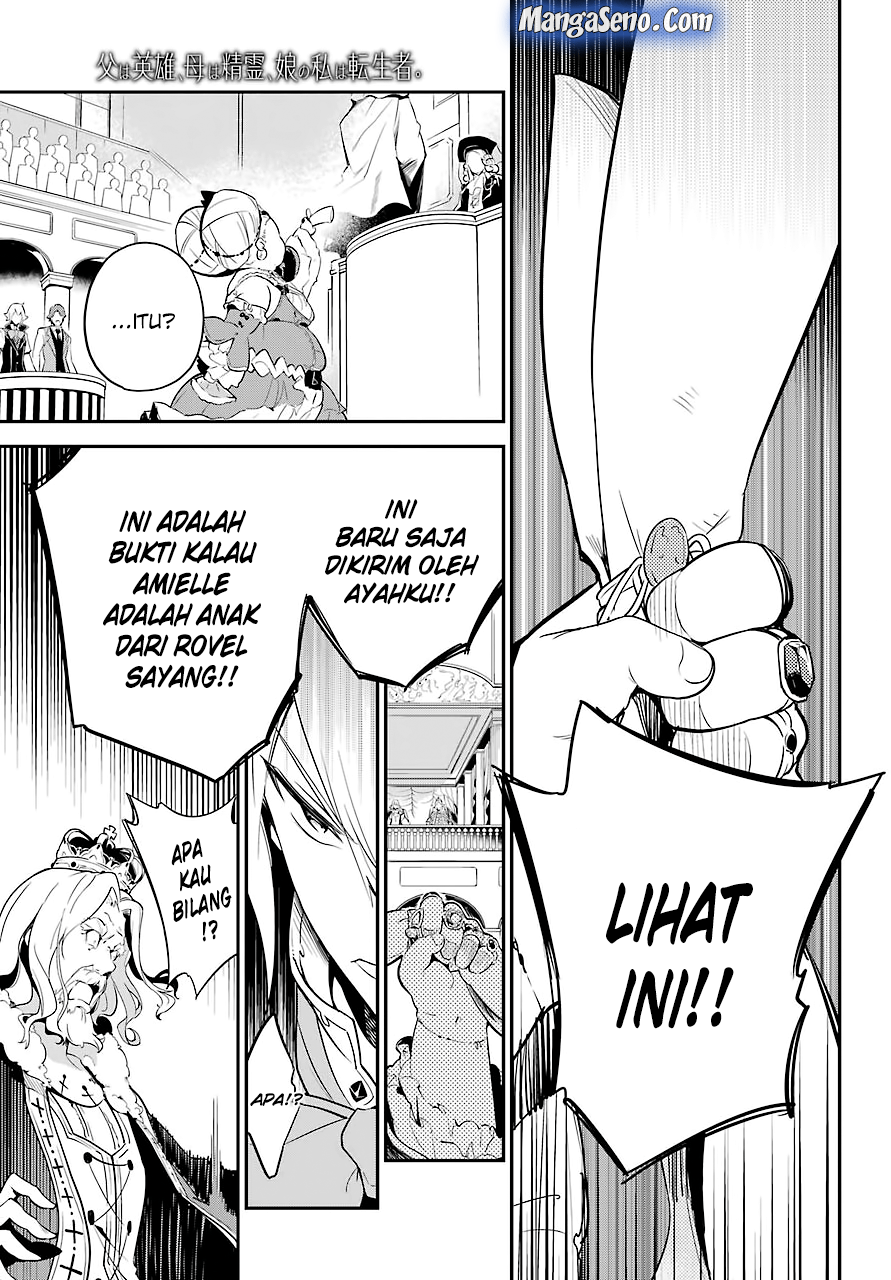 Chichi wa Eiyuu, Haha wa Seirei, Musume no Watashi wa Tenseisha Chapter 5 Gambar 15