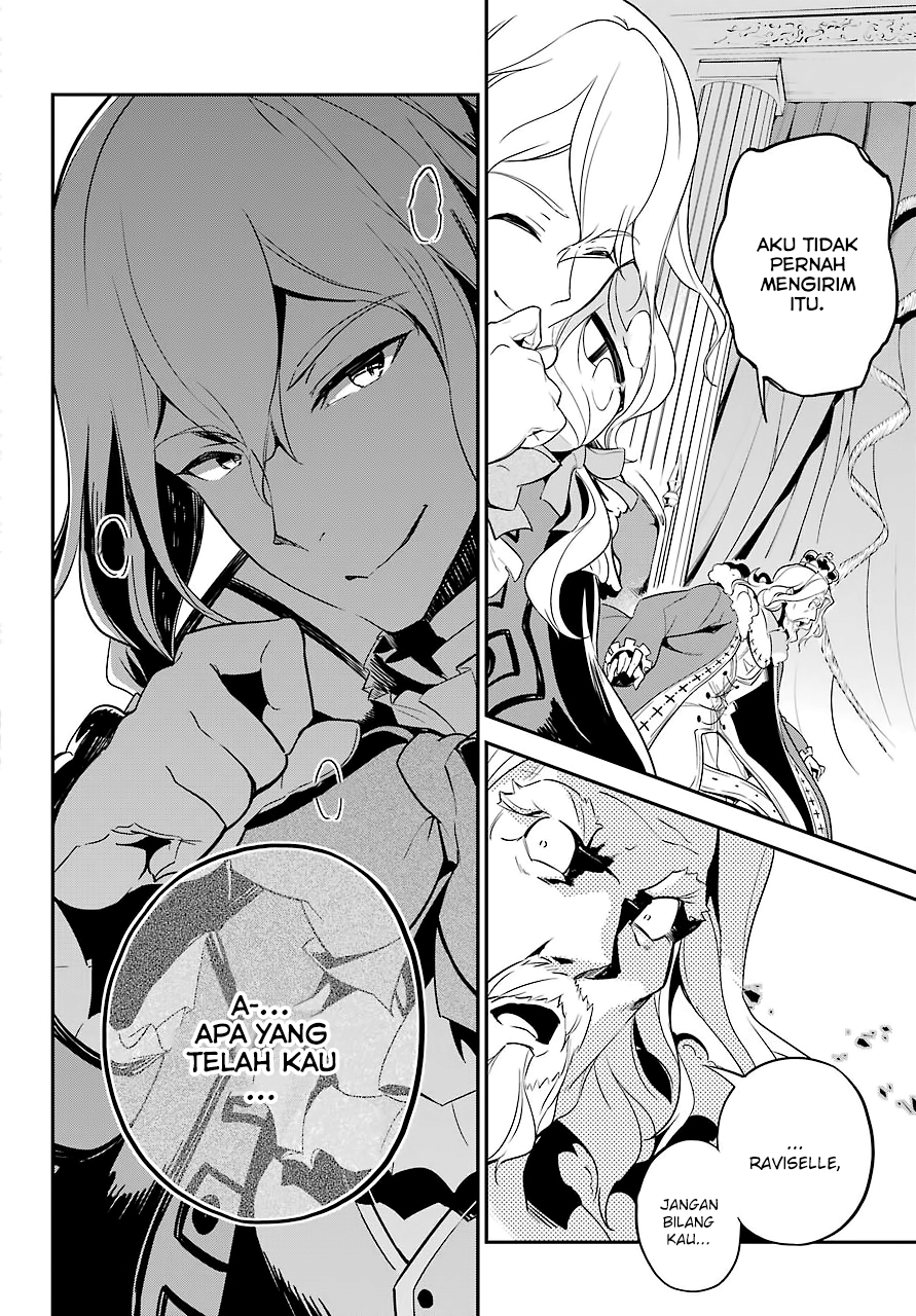 Chichi wa Eiyuu, Haha wa Seirei, Musume no Watashi wa Tenseisha Chapter 5 Gambar 16