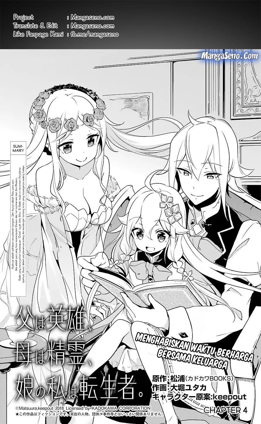 Baca Komik Chichi wa Eiyuu, Haha wa Seirei, Musume no Watashi wa Tenseisha Chapter 4 Gambar 1