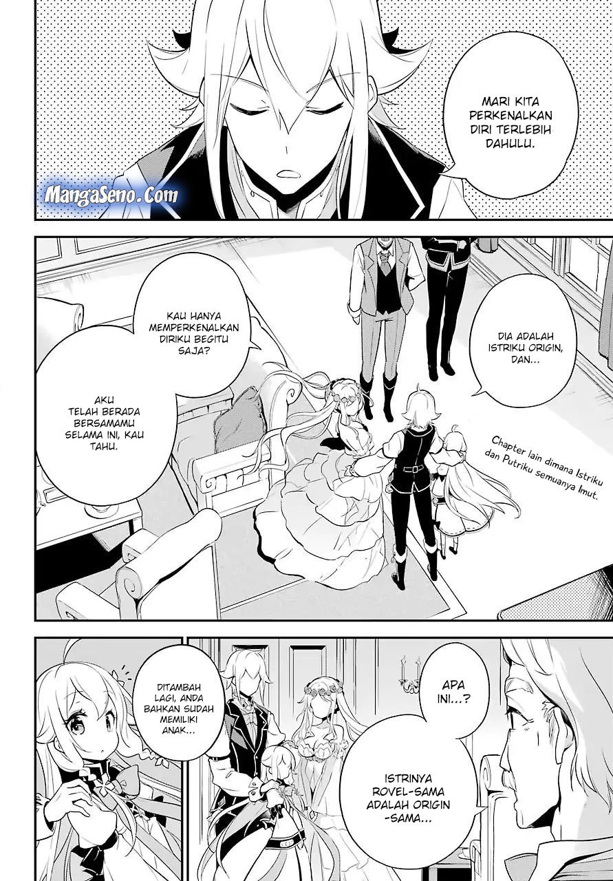 Baca Manga Chichi wa Eiyuu, Haha wa Seirei, Musume no Watashi wa Tenseisha Chapter 4 Gambar 2