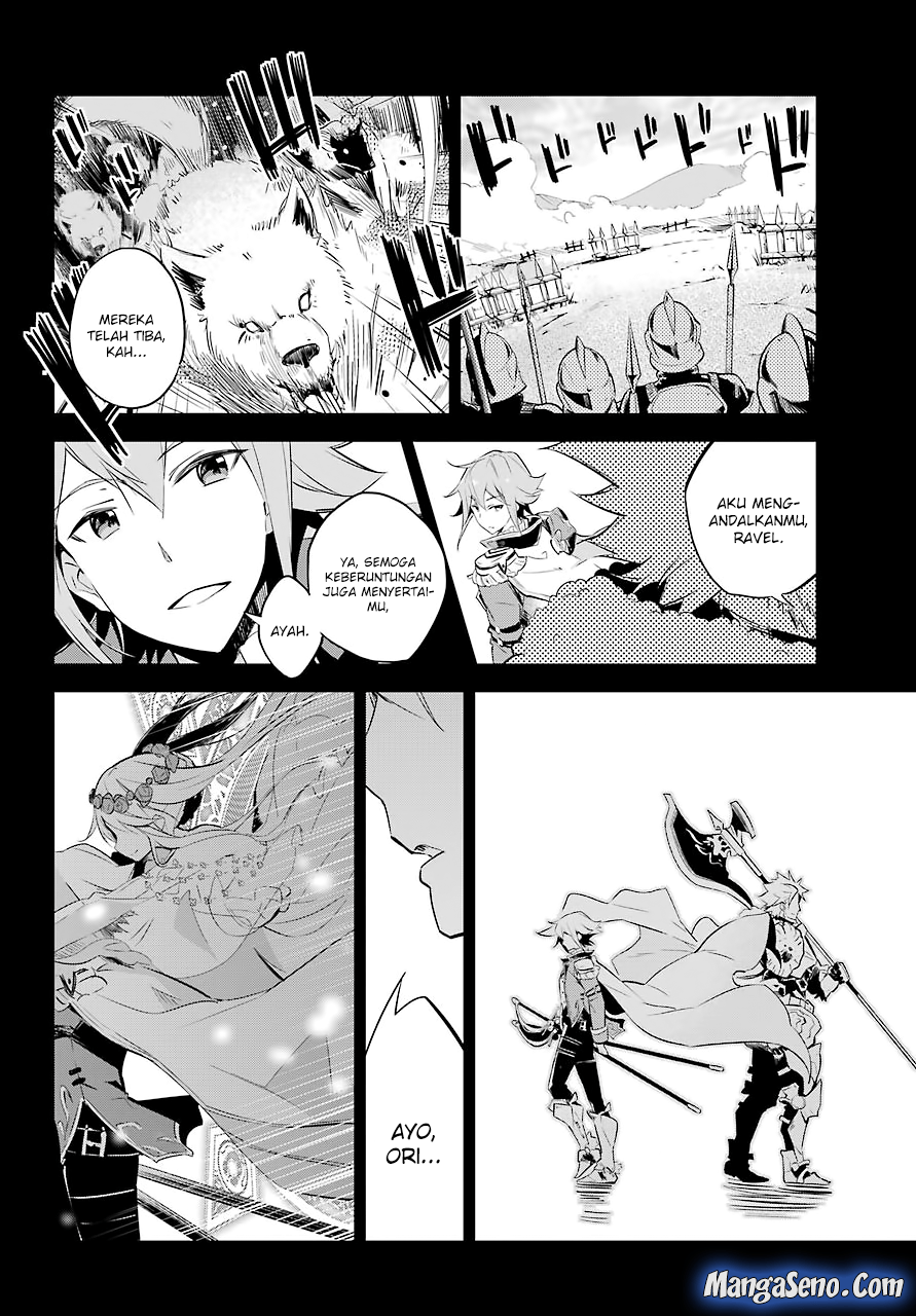 Chichi wa Eiyuu, Haha wa Seirei, Musume no Watashi wa Tenseisha Chapter 2 Gambar 14