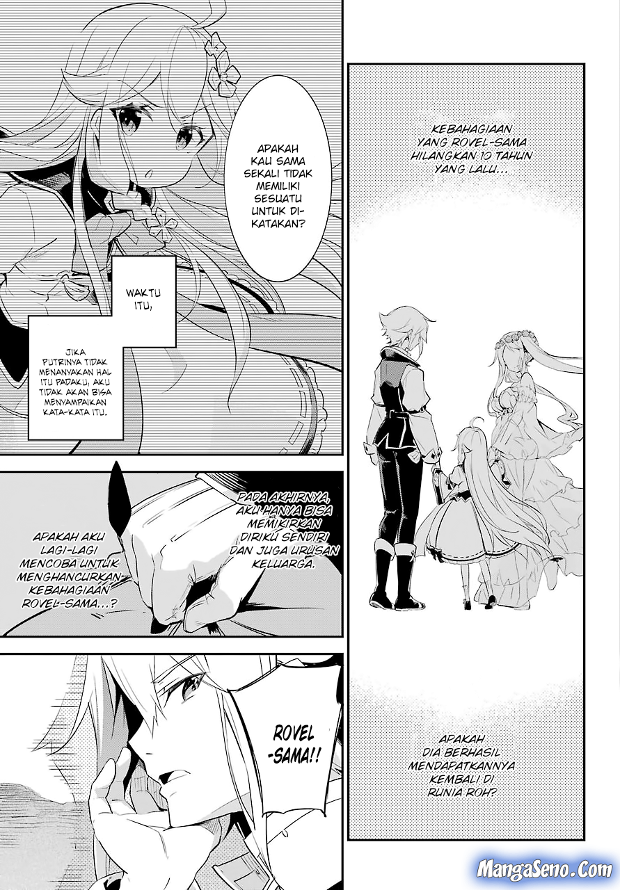 Chichi wa Eiyuu, Haha wa Seirei, Musume no Watashi wa Tenseisha Chapter 2 Gambar 19