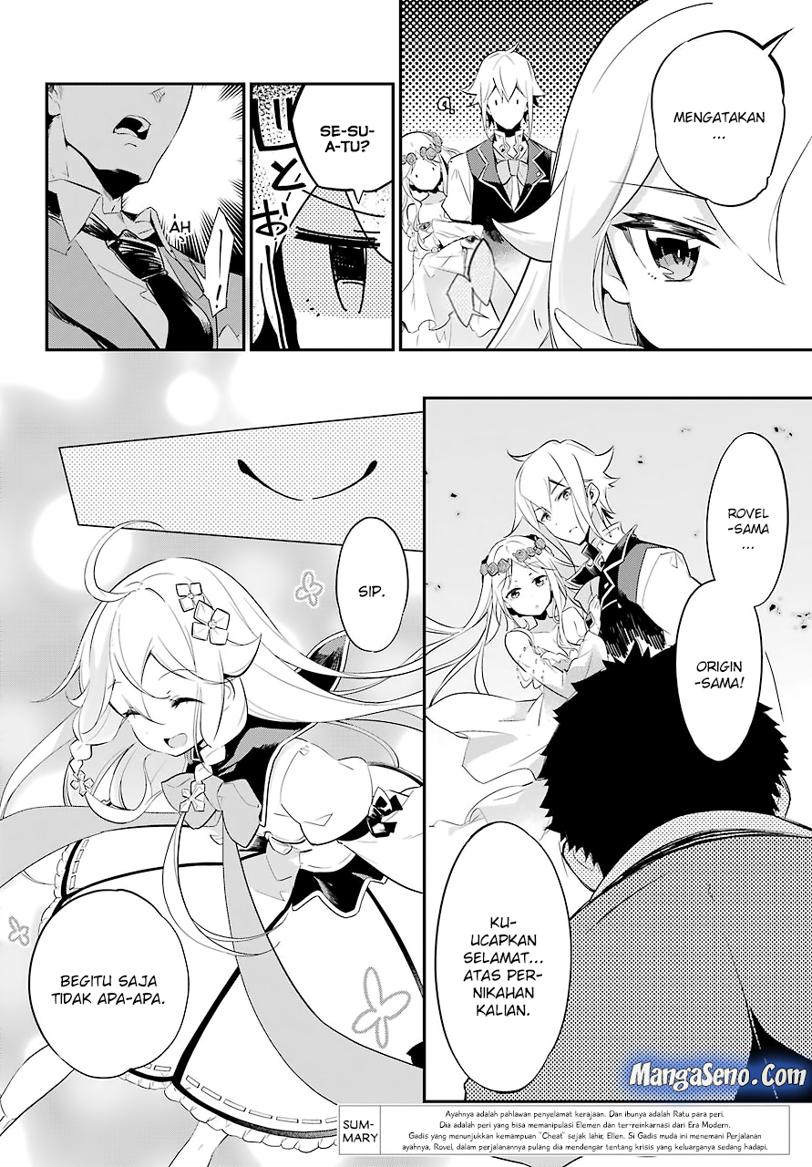 Baca Manga Chichi wa Eiyuu, Haha wa Seirei, Musume no Watashi wa Tenseisha Chapter 2 Gambar 2