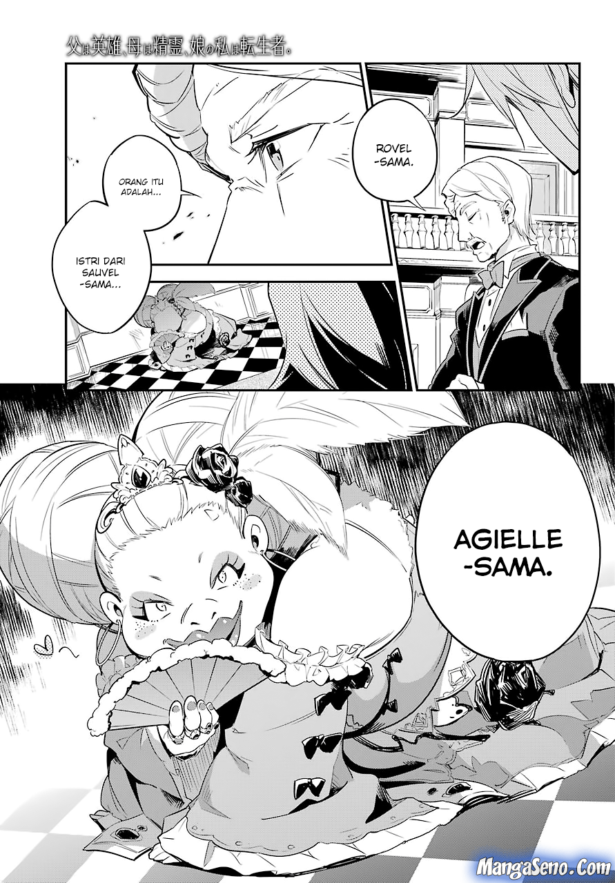 Chichi wa Eiyuu, Haha wa Seirei, Musume no Watashi wa Tenseisha Chapter 2 Gambar 23