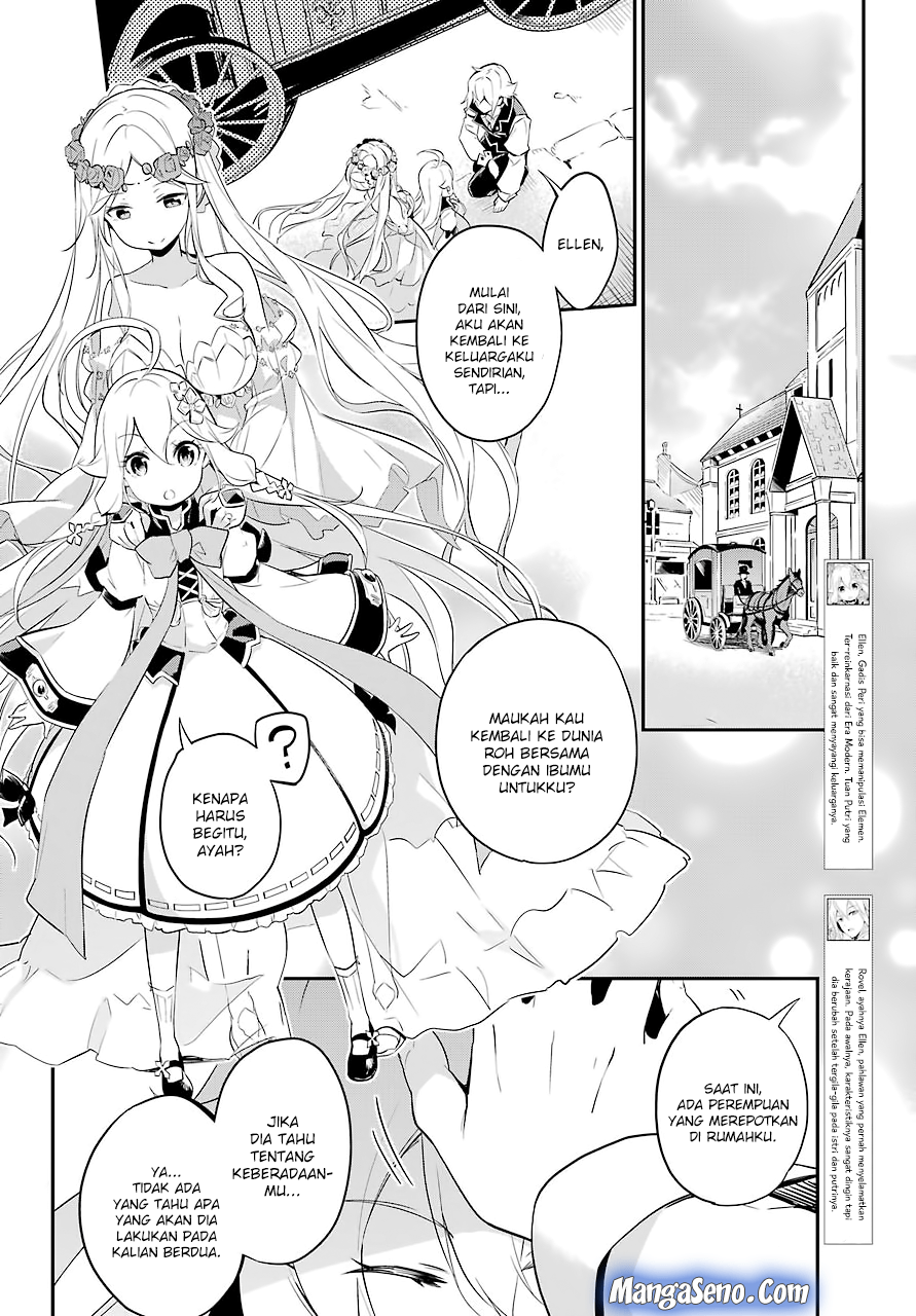 Chichi wa Eiyuu, Haha wa Seirei, Musume no Watashi wa Tenseisha Chapter 2 Gambar 4