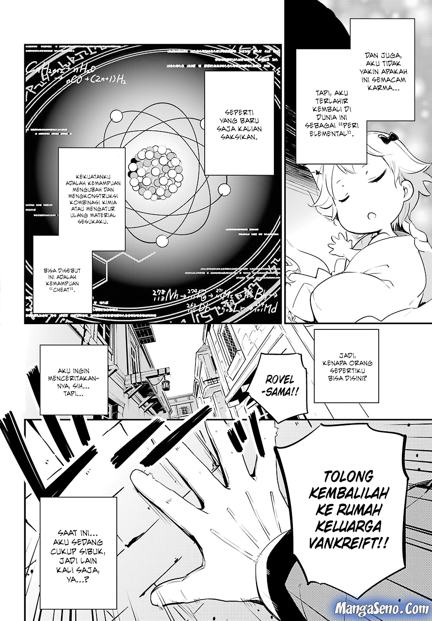 Chichi wa Eiyuu, Haha wa Seirei, Musume no Watashi wa Tenseisha Chapter 1 Gambar 14