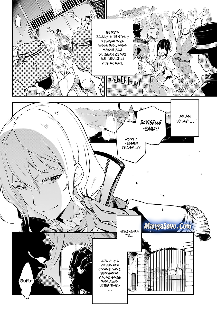 Chichi wa Eiyuu, Haha wa Seirei, Musume no Watashi wa Tenseisha Chapter 1 Gambar 34