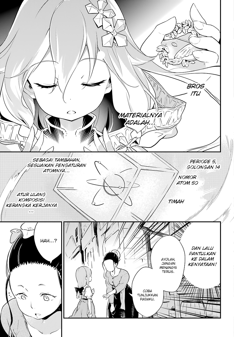 Chichi wa Eiyuu, Haha wa Seirei, Musume no Watashi wa Tenseisha Chapter 1 Gambar 9