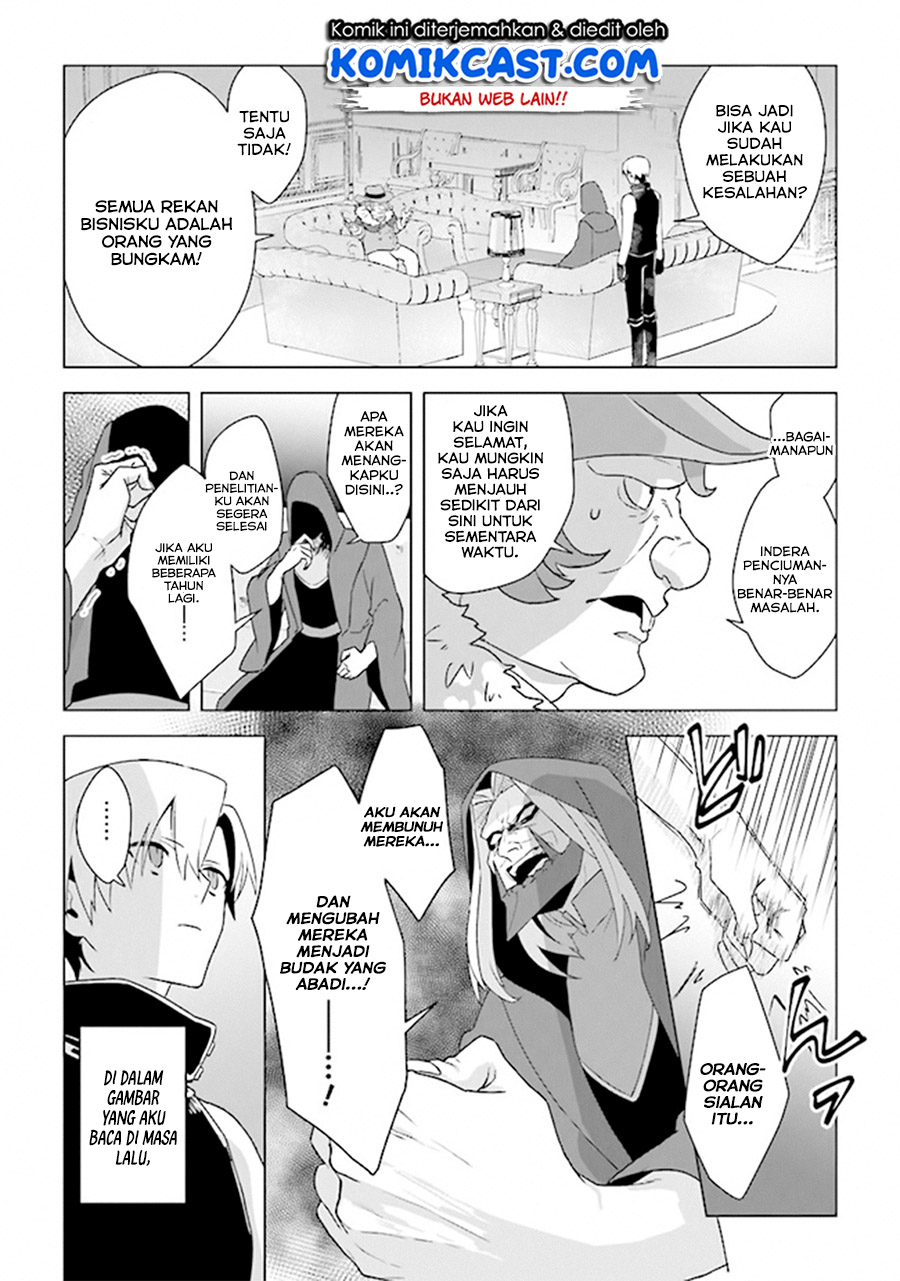 The Undead Lord of the Palace of Darkness Chapter 5 Gambar 23