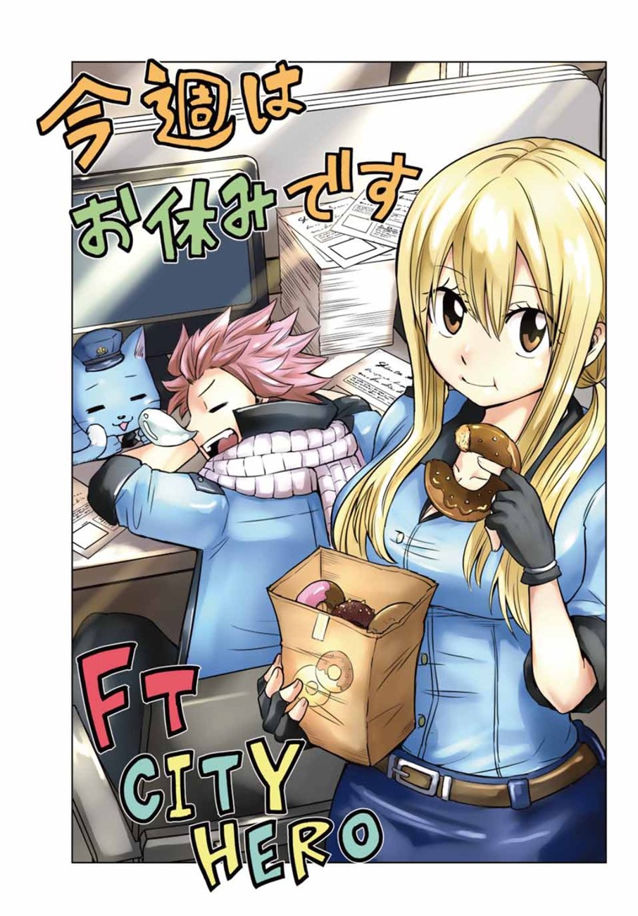 Fairy Tail City Hero Chapter 9 Gambar 12