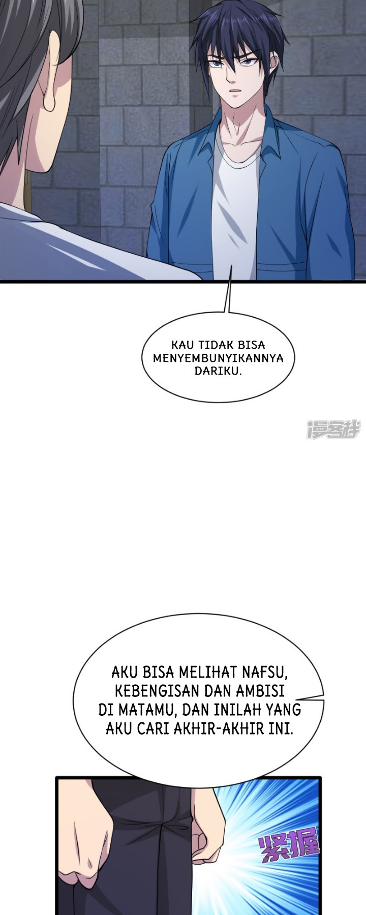 Dushi Xiewang Chapter 22 Gambar 12