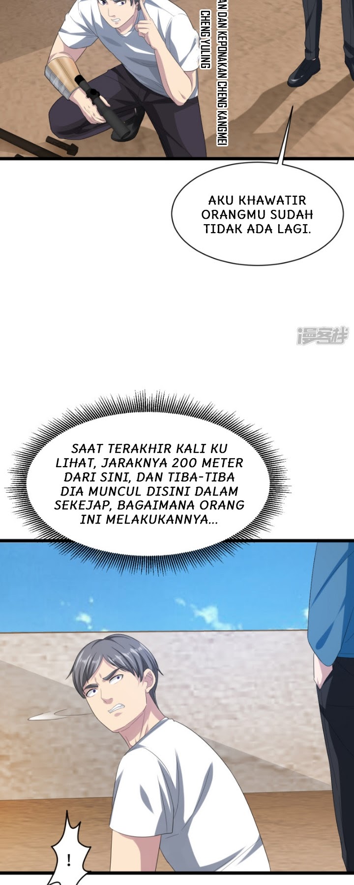 Dushi Xiewang Chapter 21 Gambar 10