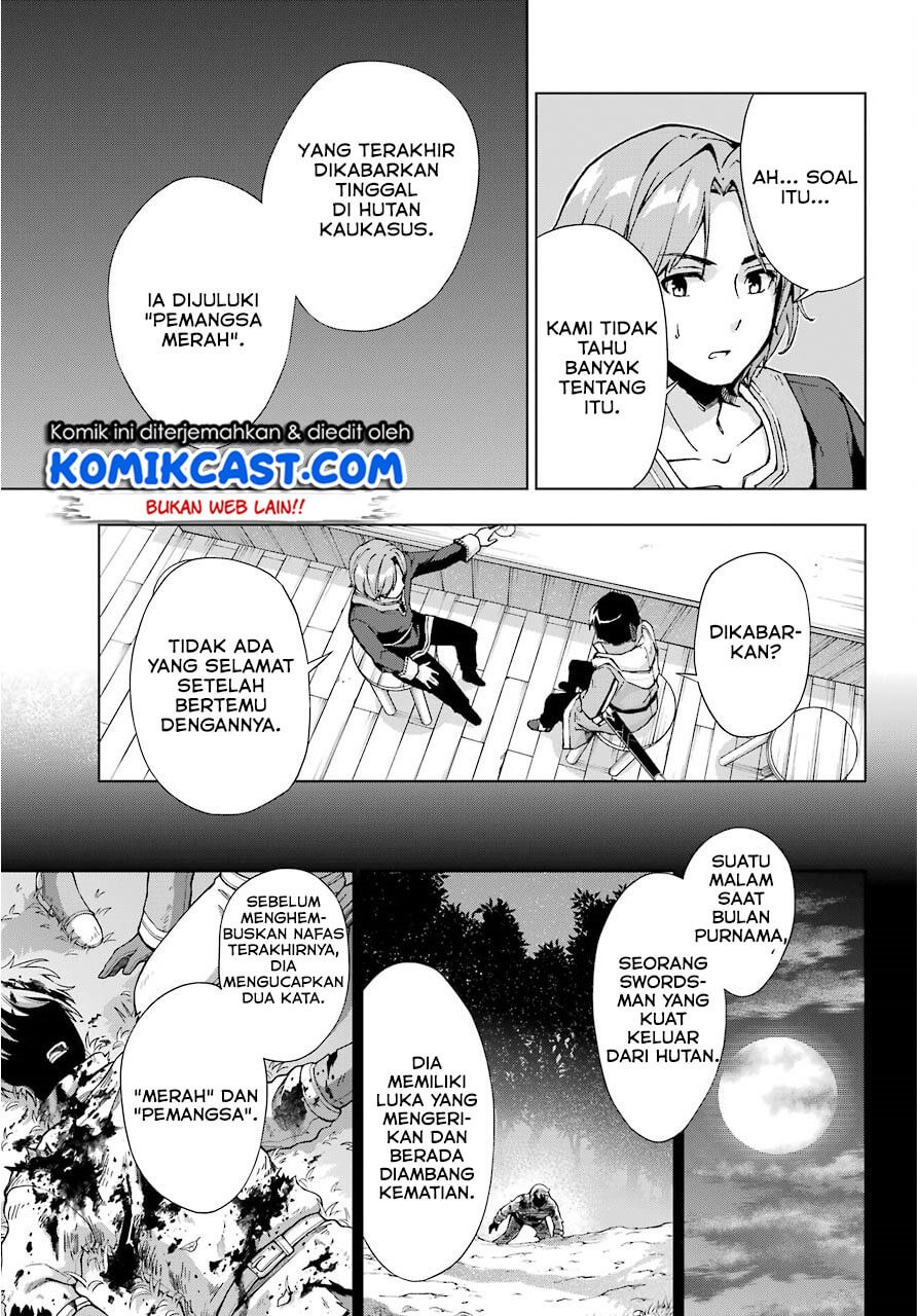 The Swordsman Called the Countless Swords Sorcerer Chapter 14 Gambar 4