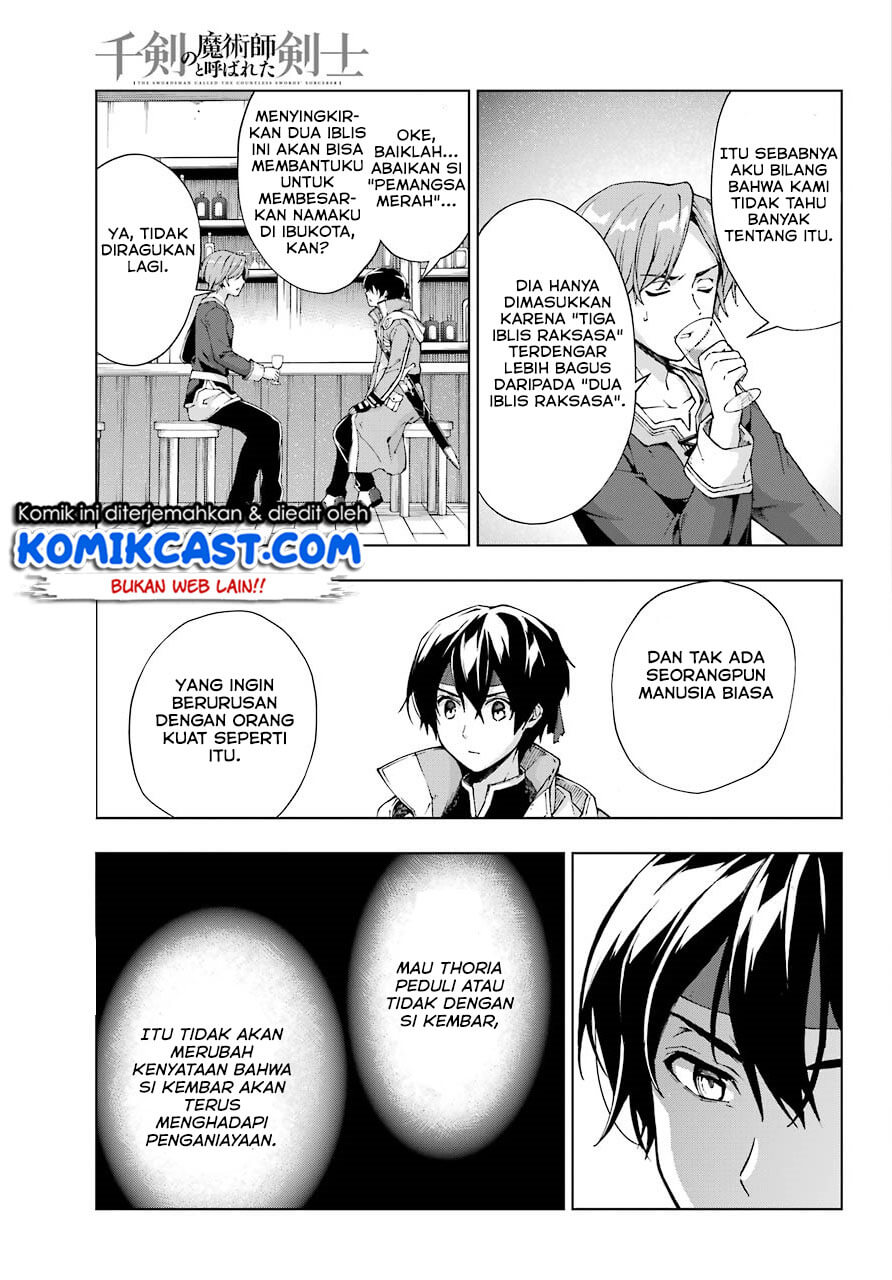 The Swordsman Called the Countless Swords Sorcerer Chapter 14 Gambar 6