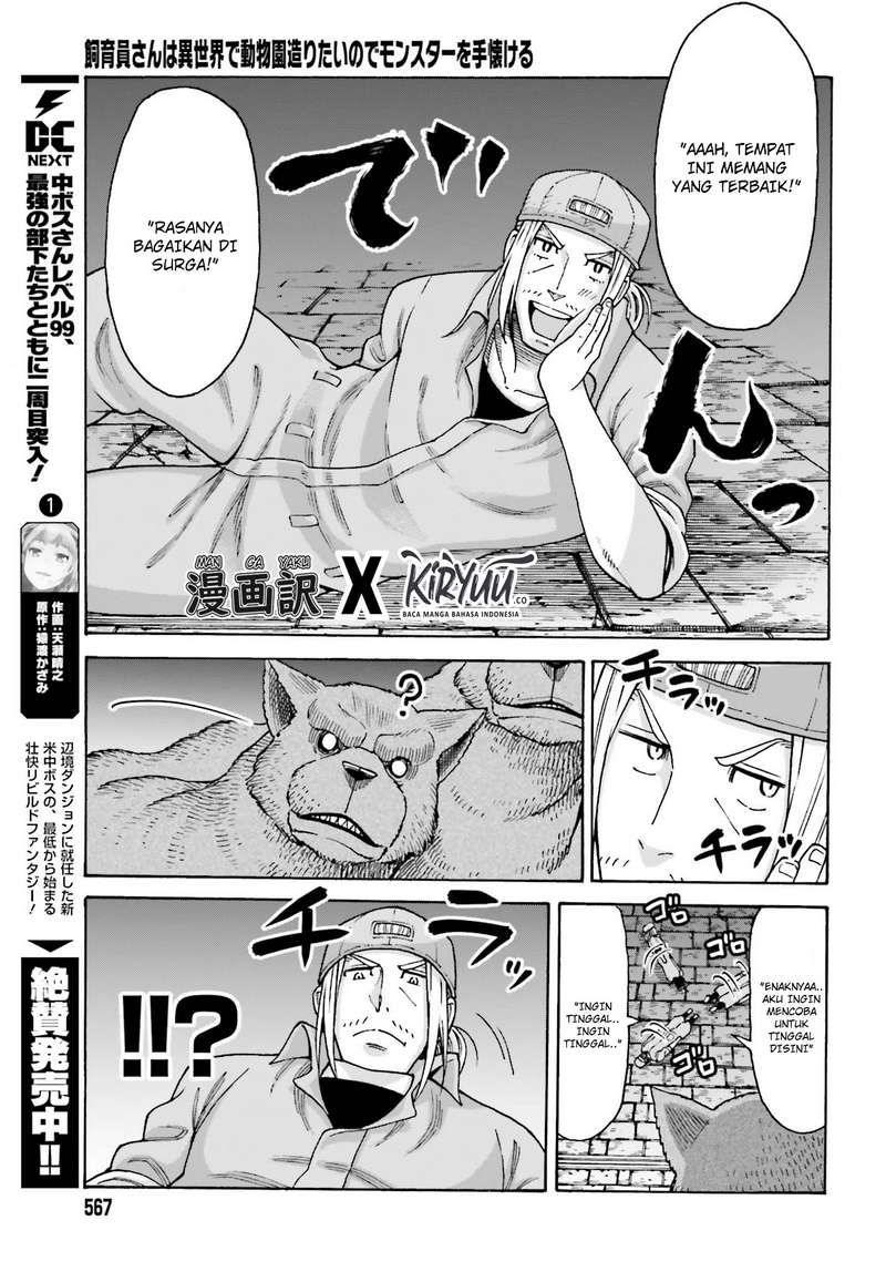 Shiikuin-san wa Isekai de Doubutsuen Tsukuritainode Monsutaa wo Tenazukeru Chapter 4.1 Gambar 6