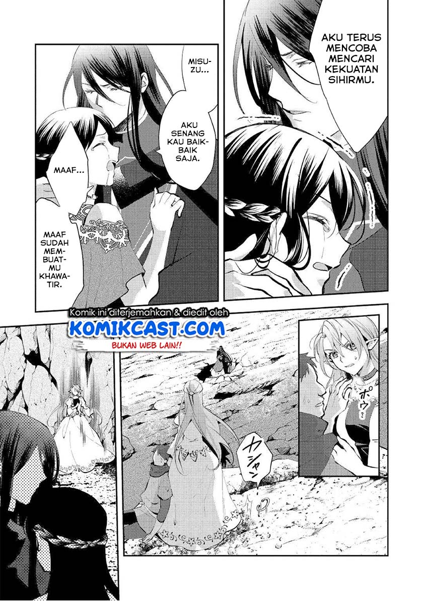 Isekai de “Kuro no Iyashi Te” tte Yobarete Imasu Chapter 49 - end Gambar 8