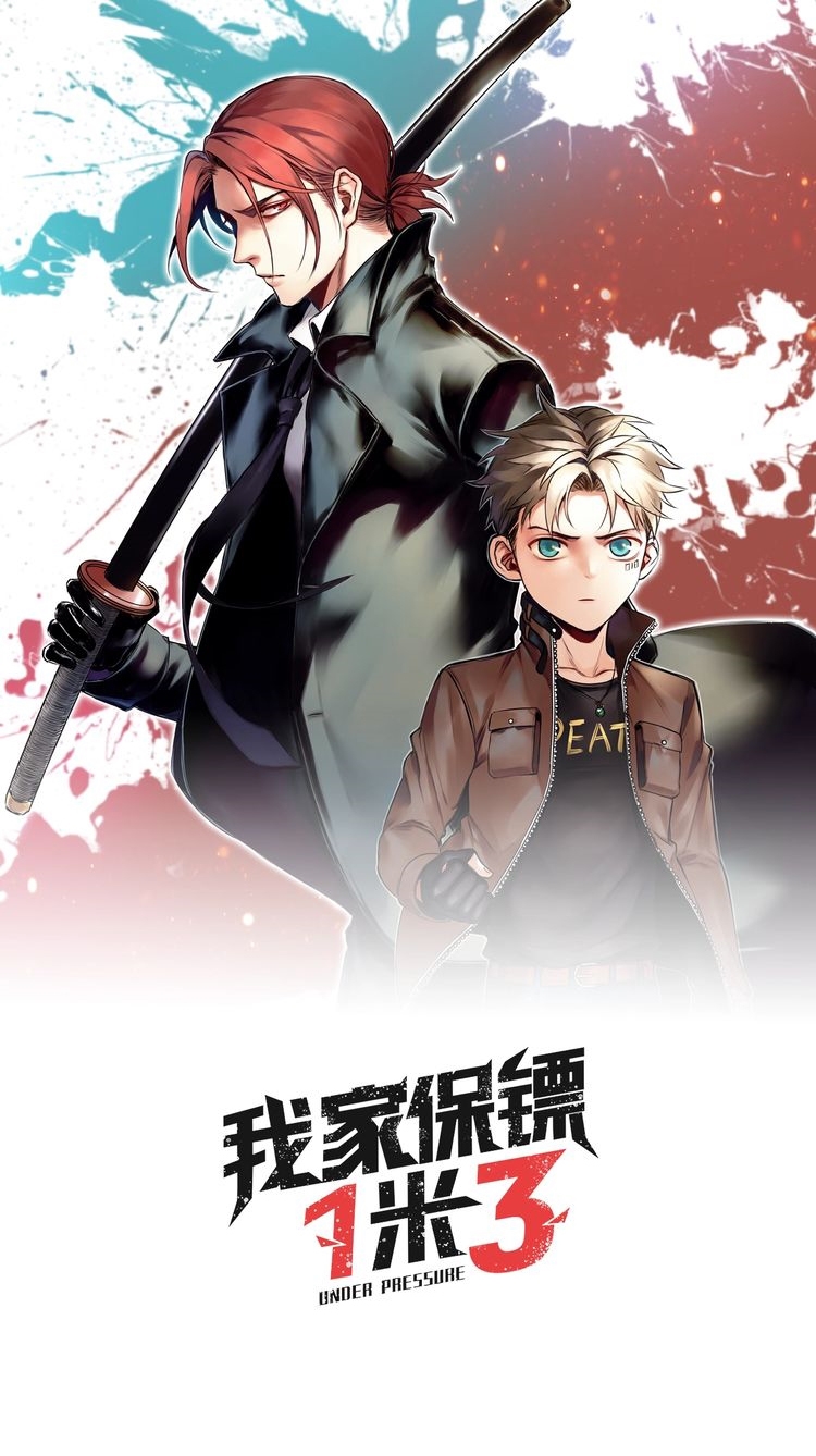 Baca Manhua My Bodyguard is 1,3 Meters Chapter 15 Gambar 2