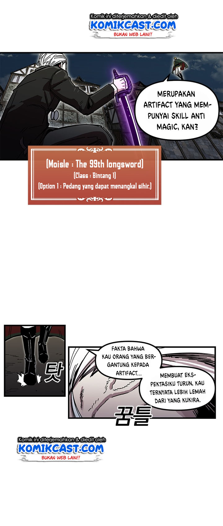 I Am Player Who Suck Alone Chapter 25 Gambar 16