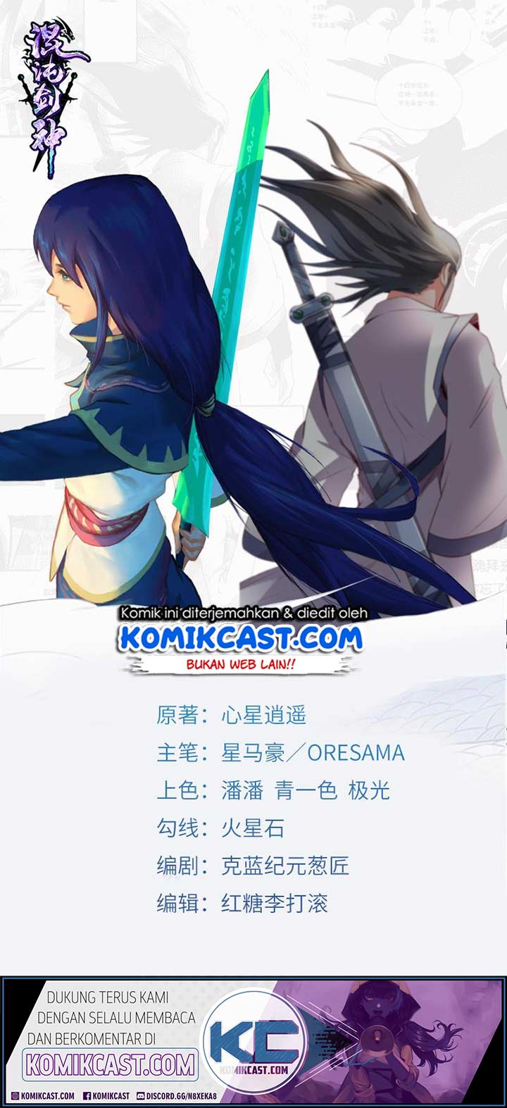 Baca Manhua Chaotic Sword God Chapter 136 Gambar 2