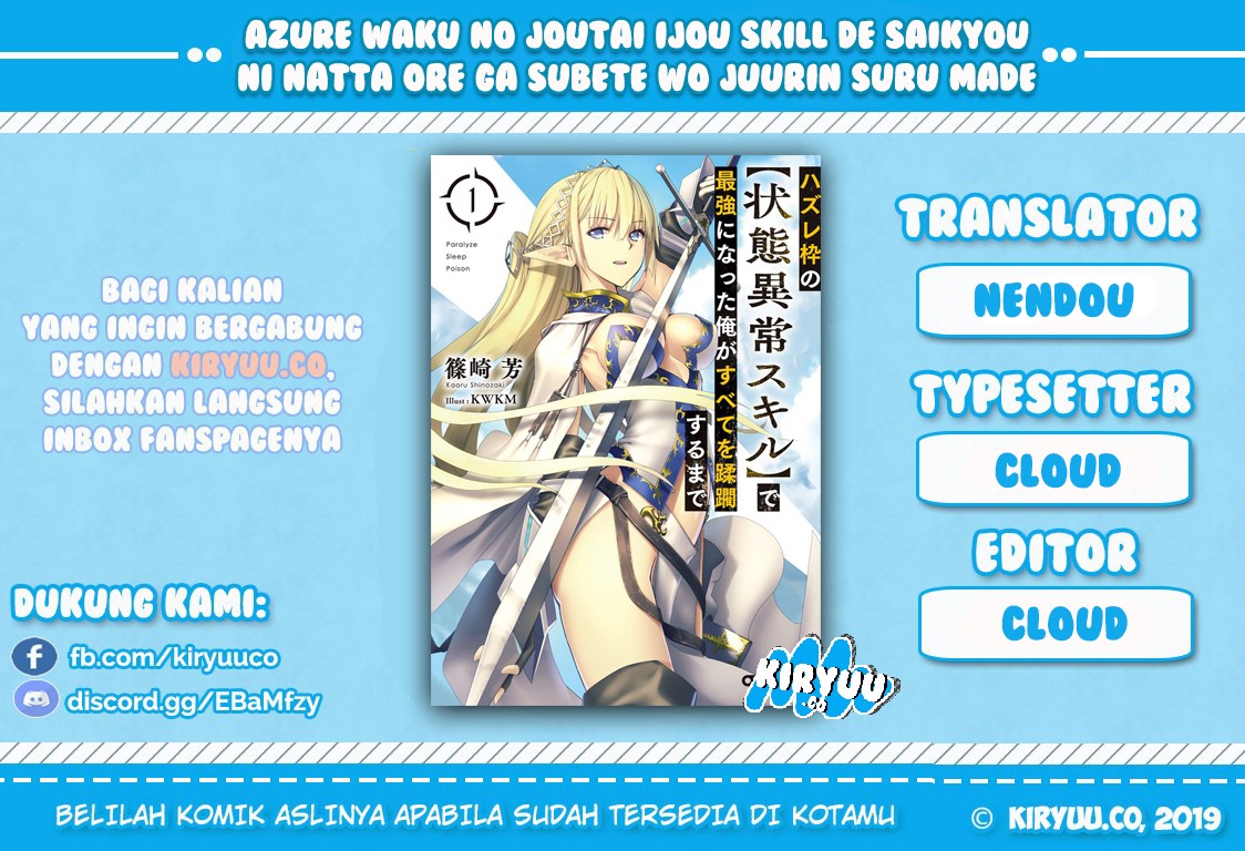 Baca Komik Hazure Waku no “Joutai Ijou Skill” de Saikyou ni Natta Ore ga Subete wo Juurin Suru made Chapter 1 Gambar 1