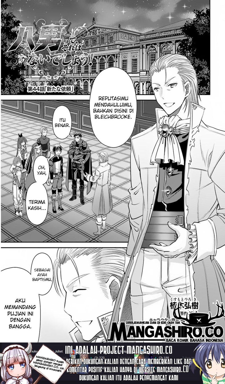 Baca Manga Hachinan tte Sore wa Nai Deshou Chapter 44 Gambar 2