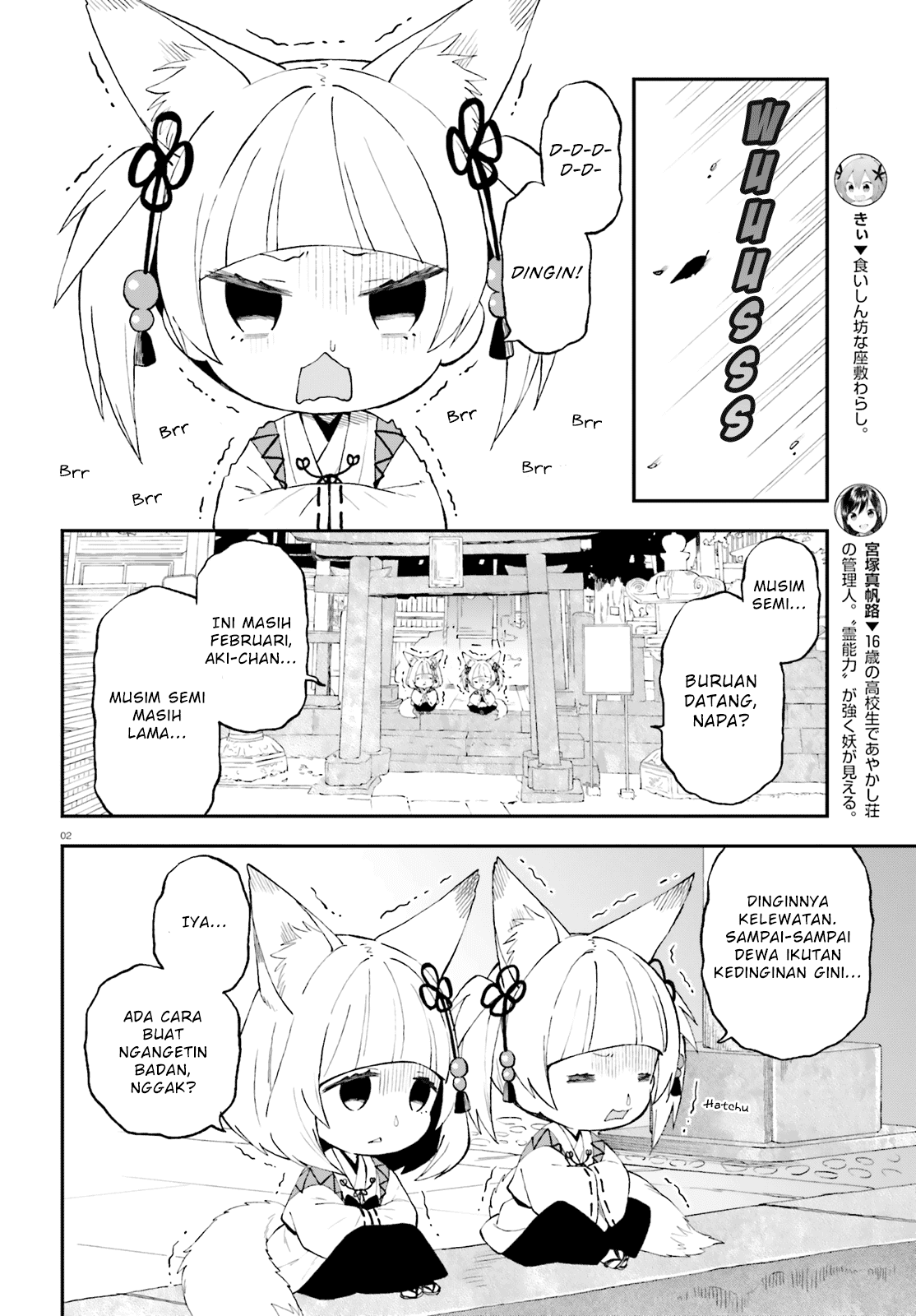 Baca Manga Ayakashiko Chapter 47 Gambar 2