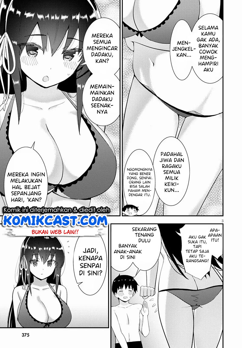 Kawaikereba Hentai demo Suki ni Natte Kuremasu ka? Chapter 32 Gambar 4