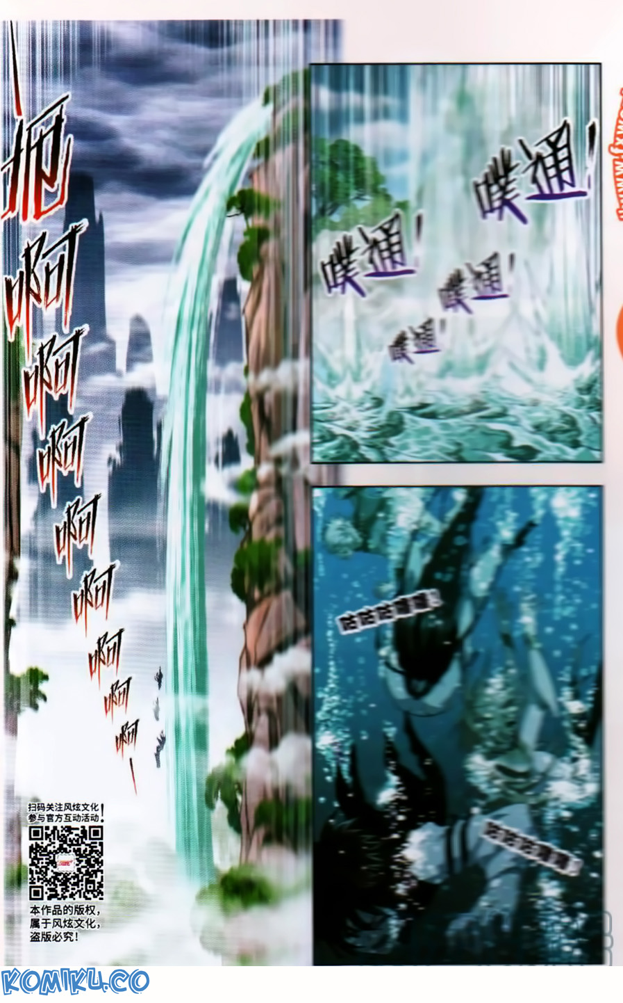 Soul Land Chapter 253 Gambar 15