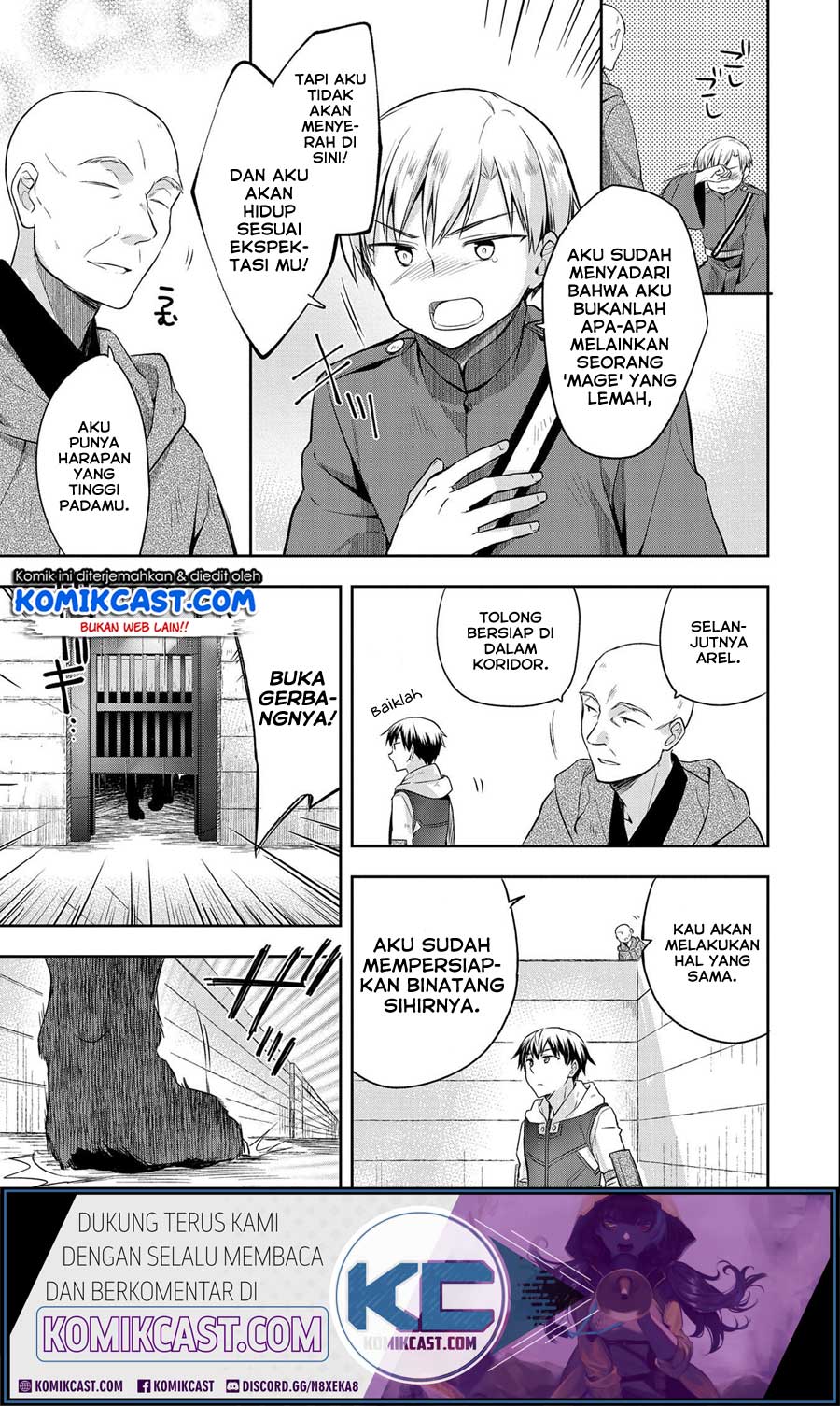 Mushoku no Eiyuu: Betsu ni Skill Nanka Iranakattan daga Chapter 17 Gambar 16