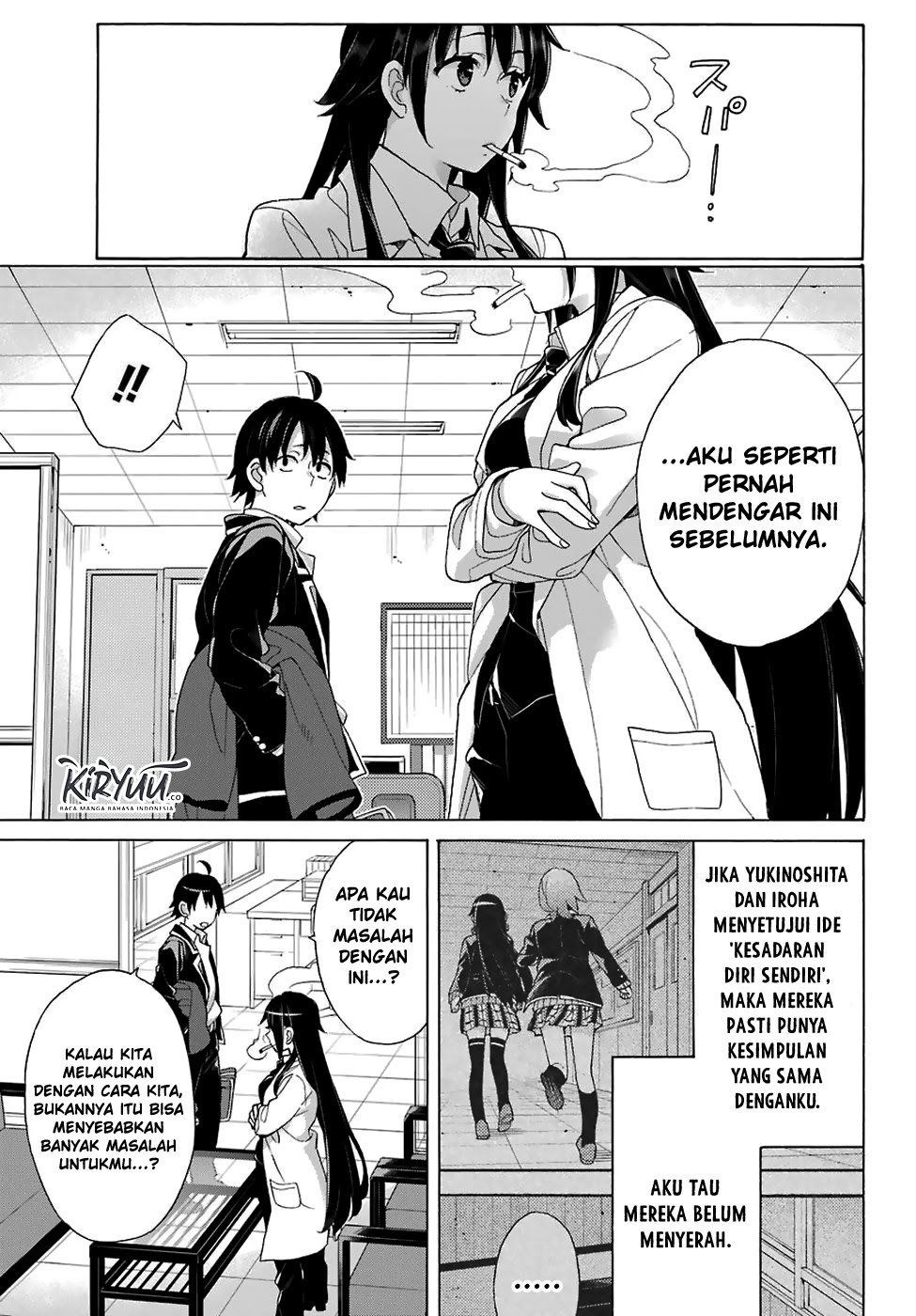 Yahari Ore no Seishun Love Comedy wa Machigatteiru.: Monologue Chapter 76 Gambar 19