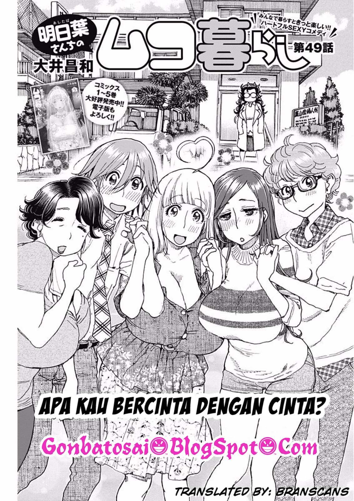 Baca Manga Ashitaba-San Chi No Muko Kurashi Chapter 49 Gambar 2