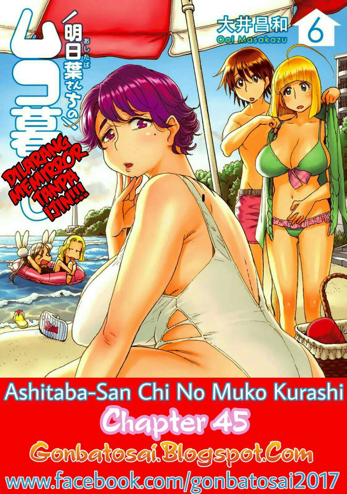 Baca Komik Ashitaba-San Chi No Muko Kurashi Chapter 45 Gambar 1