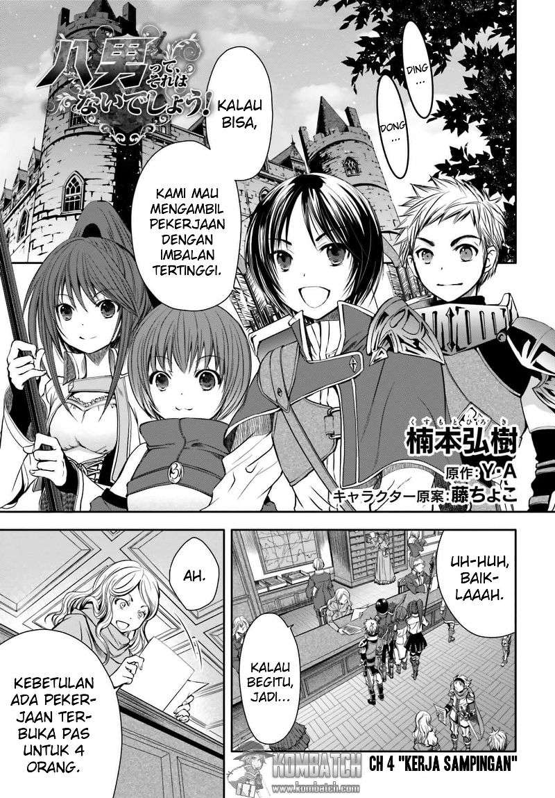 Baca Manga Hachinan tte Sore wa Nai Deshou Chapter 4 Gambar 2