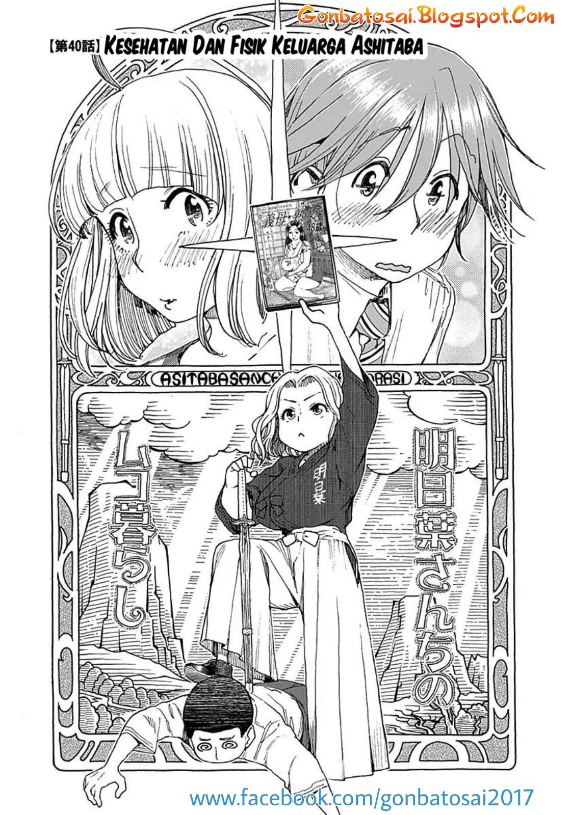 Baca Komik Ashitaba-San Chi No Muko Kurashi Chapter 40 Gambar 1