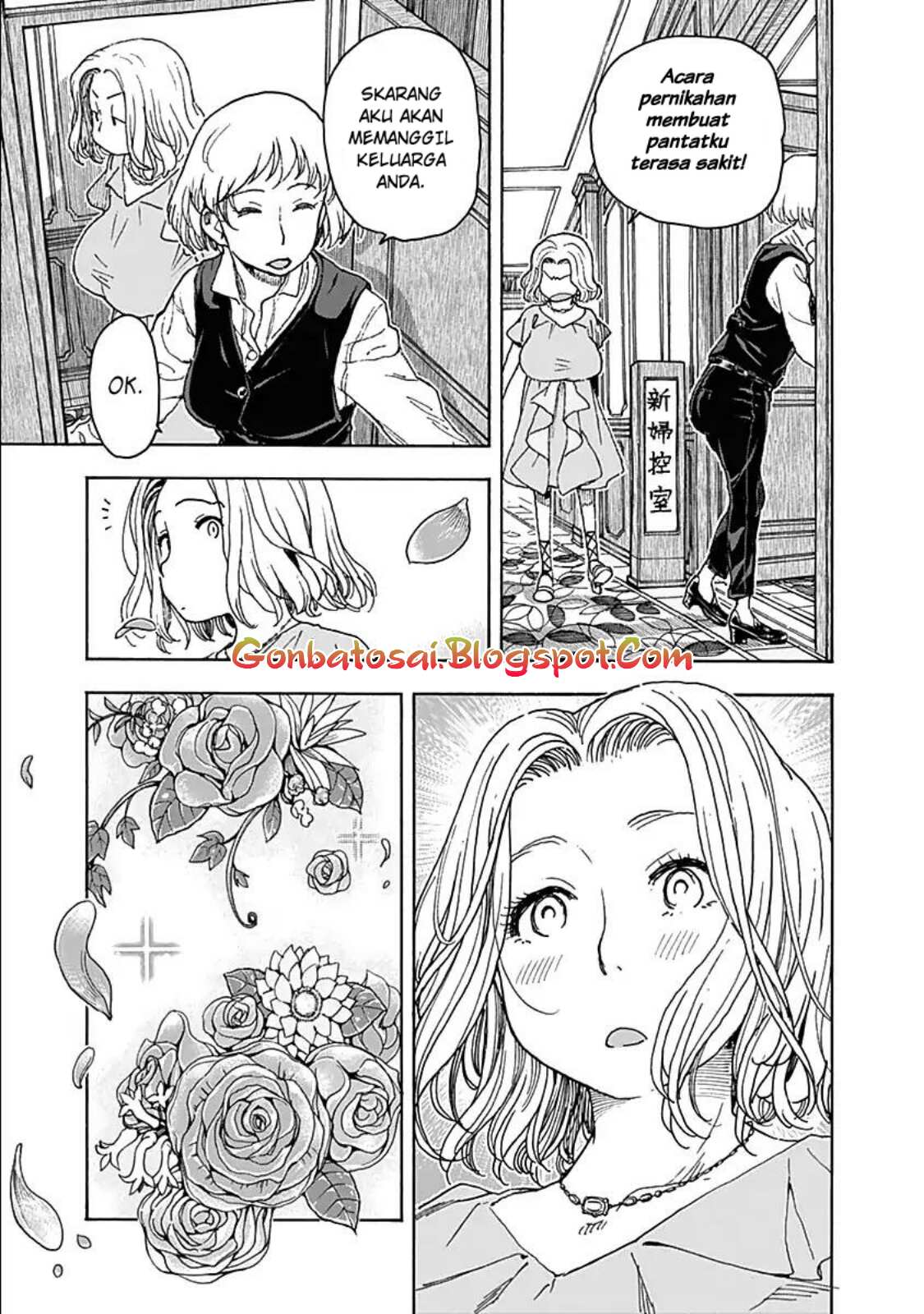 Ashitaba-San Chi No Muko Kurashi Chapter 35 Gambar 19