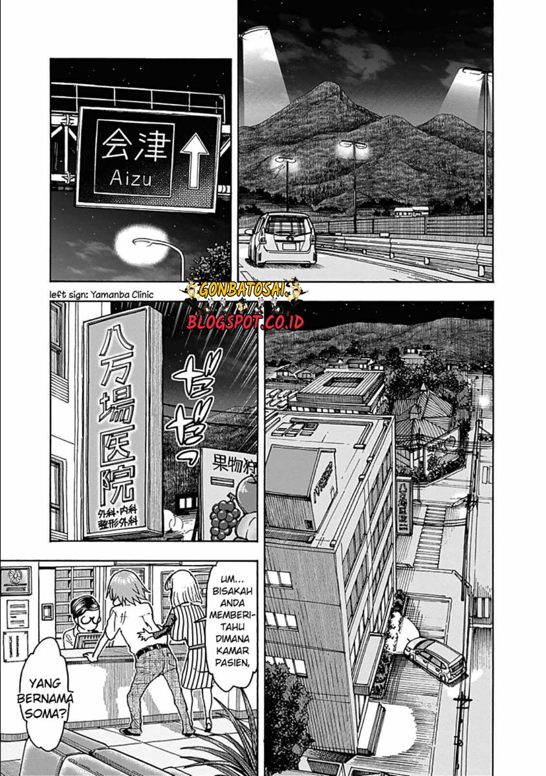 Ashitaba-San Chi No Muko Kurashi Chapter 25 Gambar 24