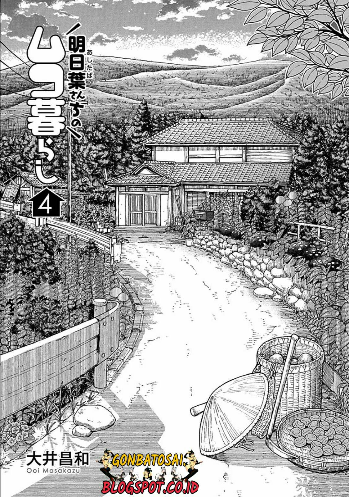 Ashitaba-San Chi No Muko Kurashi Chapter 25 Gambar 5