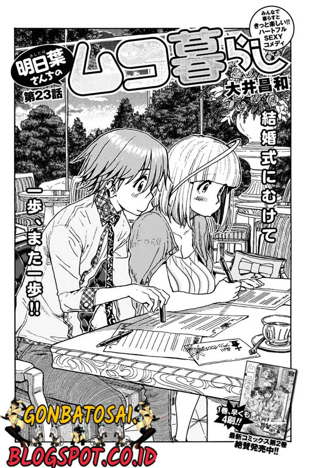 Ashitaba-San Chi No Muko Kurashi Chapter 23 Gambar 4