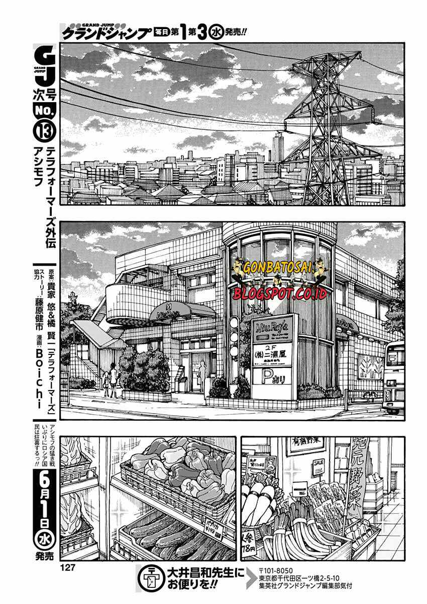 Ashitaba-San Chi No Muko Kurashi Chapter 20 Gambar 15