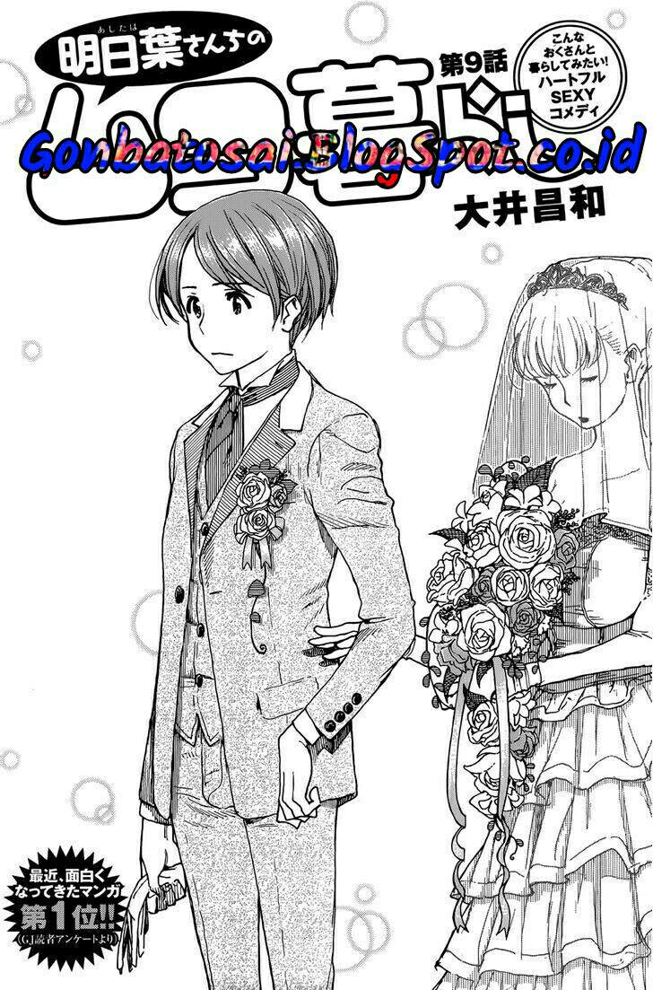 Baca Komik Ashitaba-San Chi No Muko Kurashi Chapter 9 Gambar 1