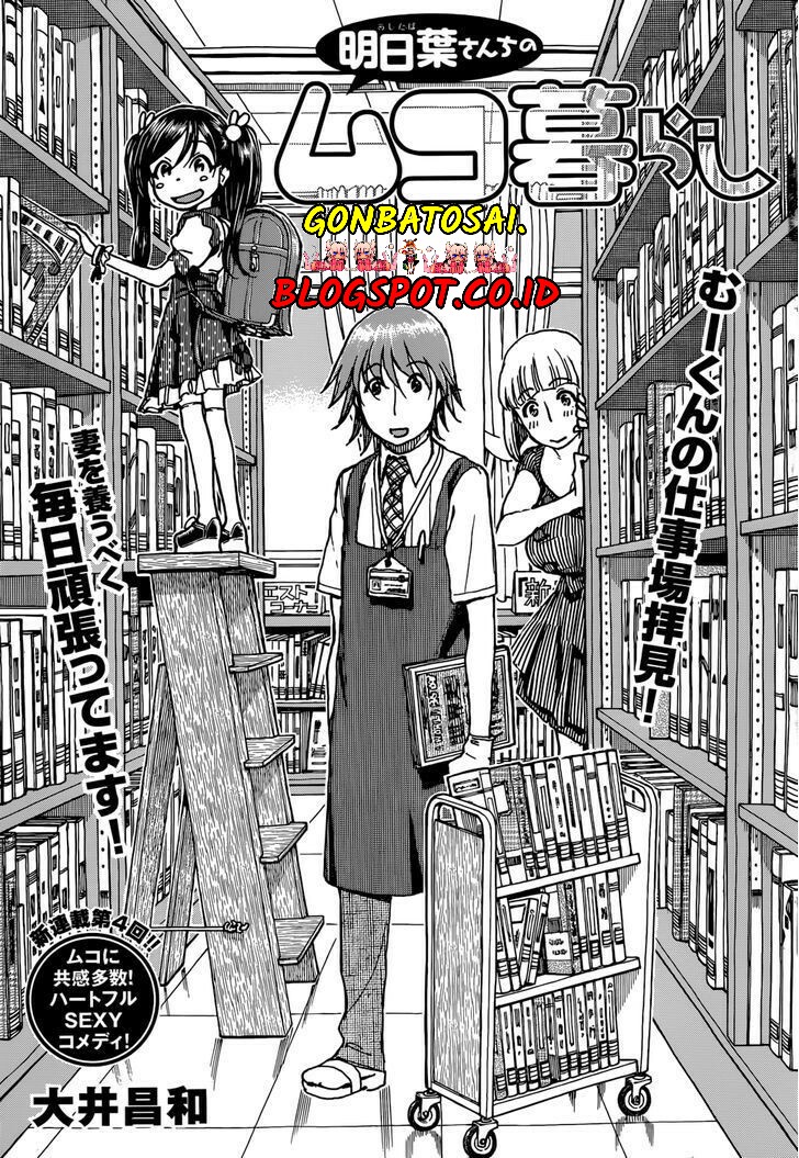 Baca Komik Ashitaba-San Chi No Muko Kurashi Chapter 4 Gambar 1