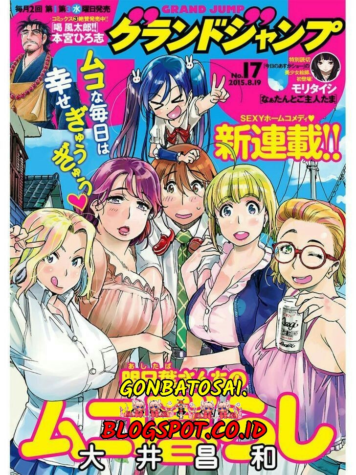 Baca Komik Ashitaba-San Chi No Muko Kurashi Chapter 1 Gambar 1