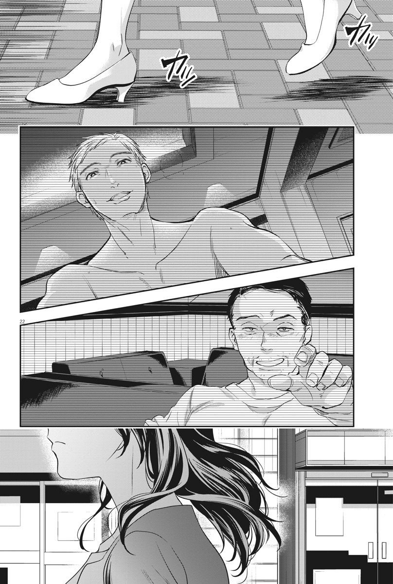 By Spring Chapter 8 Gambar 23