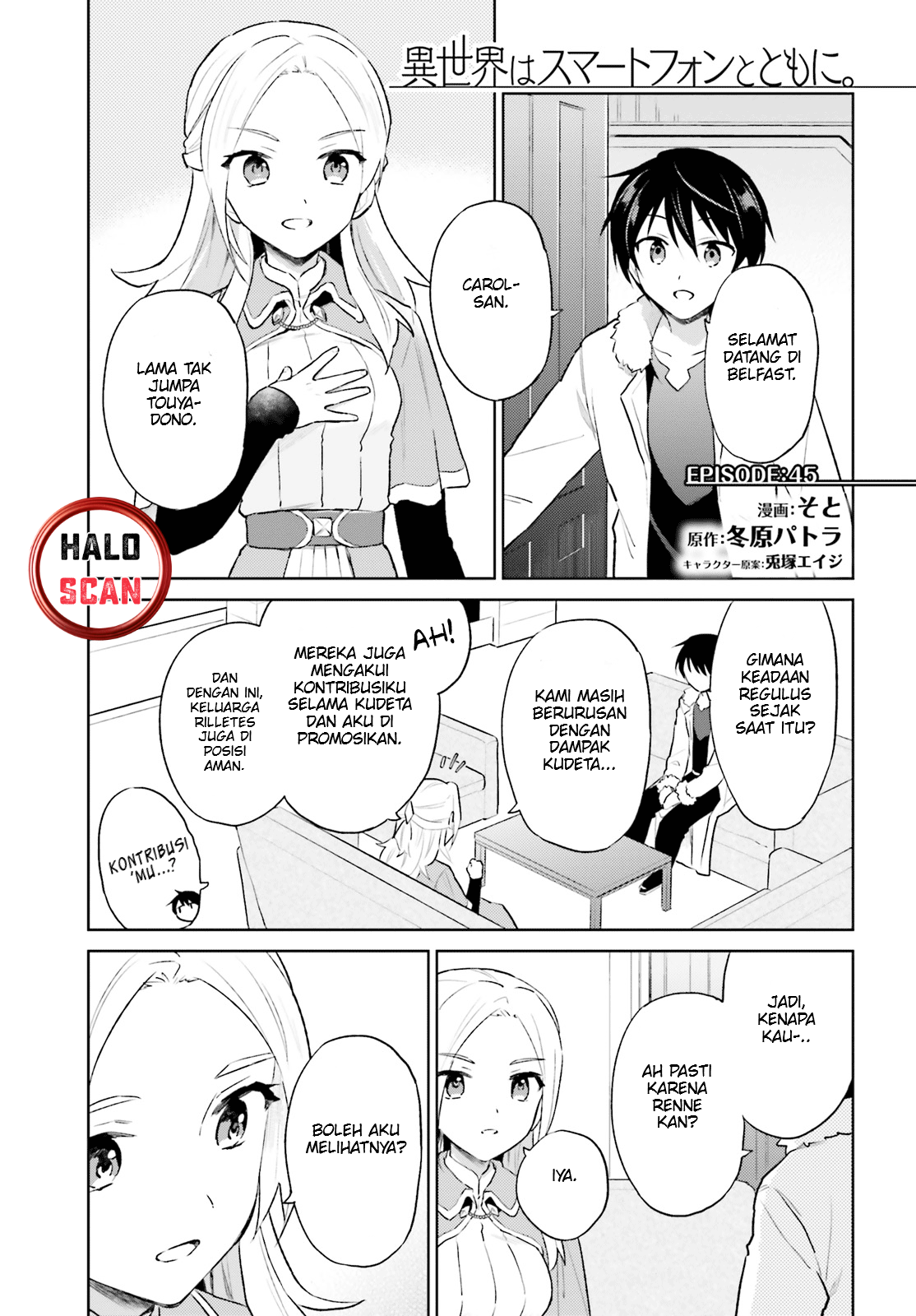 Baca Manga Isekai wa Smartphone to Tomo ni. Chapter 45 Gambar 2