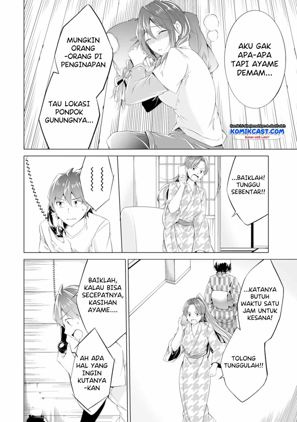 Chuuko demo Koi ga Shitai! Chapter 58 Gambar 15